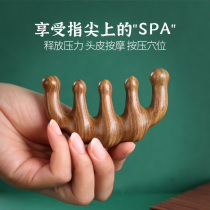 Massage Comb Natural Green Sandalwood Comb Meridians Comb Large Teeth Antistatic Woman Hair Loss Head Wide Teeth Comb Head Leather Wood Comb