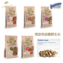 German Bunny Bunny No Sugar Function Zero Food Prebiota Suitable For Flower And Grass Hamster Rabbit Guinea Pig Rabbit Guinea Pig