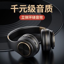 Bluetooth headset head-mounted wireless listening to music e-sports game dedicated headset mobile phone computer universal male and female running sports all-inclusive noise reduction super long standby long battery life suitable for Huawei Apple