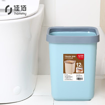 Jiabai pressure ring plastic square trash can large square trash can 12L kitchen bathroom household cleaning bucket