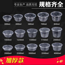 Round 1000ML disposable lunch box plastic thick transparent packing take-out lunch box fast food lunch soup bowl with lid