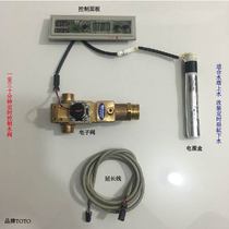 Japan imports no timing valve