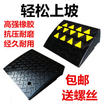 Step mat Slope mat Door rail triangle car ramp mat Household deceleration belt slope mat Rubber road teeth