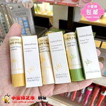 Korean innisfree Yueshii Fengyin Rape Flower Honey Lip Balm Moisturizing Moisturizing Petals Anti-Dry Crack