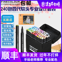 Fakal Mark Pen Four Generation Set Alcohol Oil Double Head Soft Head Skin Color Animation Hand-painted Student Painting Design