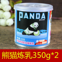 Condensed Milk Panda Small Package 350g Baking Plus Sugar Milk Tea Coffee Canned Egg Tart Raw Sweet Milk Jams Milk