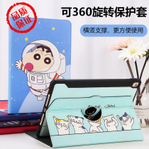 Applicable Xiaomi 5pro tablet protective sheath swivel bracket Xiaomi 5 flat protective shell 11-inch M2105K81C animated cartoon teenage girl ins ultra-thin children anti-fall silicone shell m