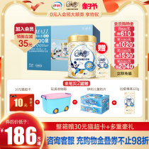 Plus 120g) Erie MTCs Flagship Store Erie QQ Star Hazelnut High Child Formula Milk Powder 4 paragraphs 700g jar