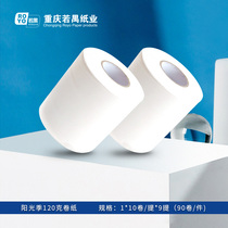 Sunshine season roll paper core 120g toilet paper toilet paper wholesale household roll paper 3 layers 90 rolls affordable package