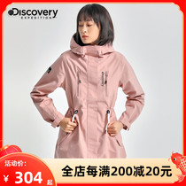 Discovery Rush Clothes Women's Spring and Autumn Outdoor Single-layer Waterproof and Windproof Joker Coat Coat DABH92681
