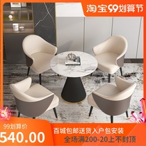 Hotel lobby meeting guests one table four chairs light luxury sales office marketing center to discuss the reception of rock plate small round table coffee table