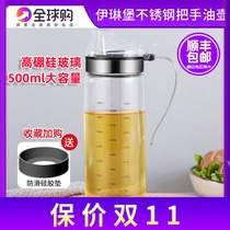 Germany Irinburg leak-proof glass oil bottle household oil bottle seasoning soy sauce bottle vinegar pot wine bottle oil jar