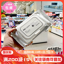 Korean counter magic forest tonymoly makeup remover wipes a pack of 50 pieces mild and fresh non-greasy