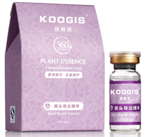 It can go down to blackhead export liquid and shrink essence to collect pores for men and women to remove blackheads and wipe out the acne