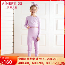 Adore Childrens new warm yet monolayer long pants AK1732191