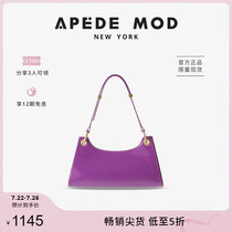 Apede Mod Froggy niche electric light purple patent leather frog bag Baguette bag shoulder bag summer womens bag