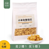 Yue Su life vegan millet Miscellaneous grain pot original five-spice spicy vegetarian pot without five-sin specialty snacks