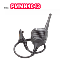 Motorola Walkie-talkie Speaker Microphone Hand Mike PMMN4043