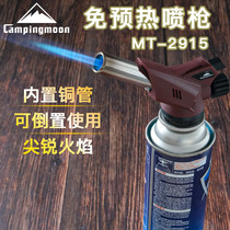 Corman-type air spray gun can be inverted card-type fire gun ignition gun barbecue Citation charcoal burning pig hair firearm welding gun