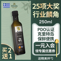 Greek PDO cold pressed Cretan Extra virgin olive Oil Wen Play edible low-fat meal fitness edible vial