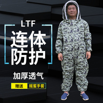 Beewear clothing special thickened conjoined upgrade bee hat protective clothing breathable beehive full set of anti-bee sting clothing