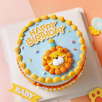 Lion Seat Baking Cake Decoration Orange Ensemble Cartoon Party Hat Lion HB Birthday Cake Placement