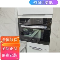  Boss brand new C973X energy-saving household electric oven steamer all-in-one machine embedded big two-in-one intelligent