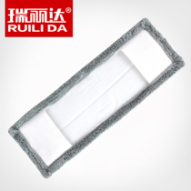 Ruilida pedal flat tow with cloth replacement gift head microfiber accessories 0029