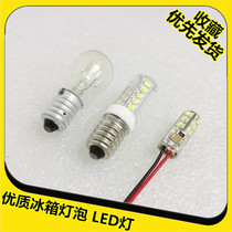 Suitable for universal beauty Haier Omar refrigerator bulb E14 screw 15W refrigerated freezer compartment Lighting LED light