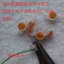 K1 terminal block Two-core telephone line terminal Telephone line pressure line Telephone line terminal crystal head