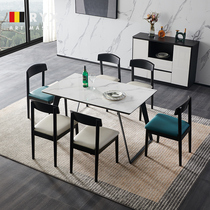 Riyue Xin glass steel stone dining table and chair combination modern simple small apartment solid wood frame soft bag chair dining table