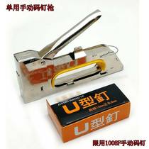 Woodworking Horsenail Shooters Nail Snatched Gun Nail Three Used Steel Nail Machine Thickened Concrete Cement Cement Wall Shooting Nail Gun