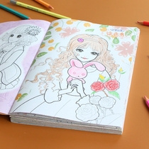 Coloring painting book Sophia picture book cartoon little Princess painting painting painting watercolor pen childrens book Painting Book