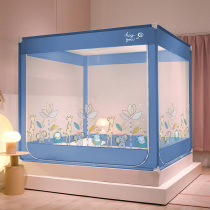 Home new Back to bottom mosquito nets Anti-fall Childrens bed Ogasawara reinforced thickened dust-proof All-bag bottom baby anti-fall bed