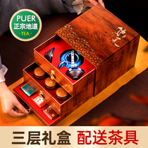 Sticky Rice Fragrant Chopped Silver Subtea Fossilized Pu-erh Tea Cooked Tea Special Grade Material Tea Ceremony box for Mid-Autumn Festival Festive Gifts Tea