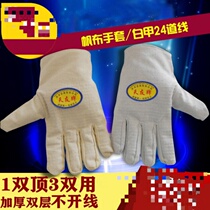 Canvas glove Lauprotect abrasion resistant working double layer full lining 26 Dow wire mechanical electrowelders thickened protective supplies