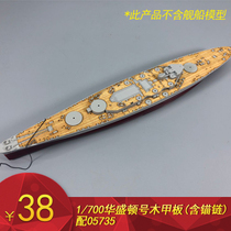 Trumpeter 1 700 Washington wood deck (with anchor chain) with 05735