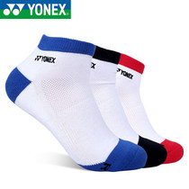 New YONEX YONEX badminton socks yy sports socks short medium tube summer cotton thickened towel bottom