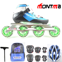 French MONTMA Montema Childrens Speed Skating Shoes Adults Professional Speed Skating Shoes 4 * 100MM Cool Black