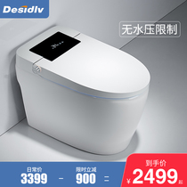 Desen Tiwei D8066 household water pressure limit smart toilet Ai voice foam shield automatic toilet