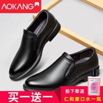 Aucom mens leather shoes summer leather soft sole comfortable middle-aged and elderly pullovers lazy business casual dad leather shoes