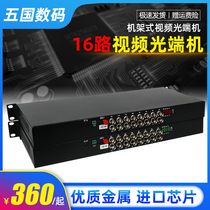 16-way pure video optical transmitter and receiver single mode single fiber 16 video optical transmitter and receiver FC port 20KM1 pair