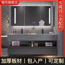 Black rock board all-in-one bathroom cabinet simple modern wash table wash basin cabinet combination bathroom wash Ash