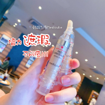Medicube happy to repair needle tube concealer cream cover spots acne marks Black eye cover leisure official flagship store