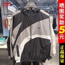 Xiao fight with the same style Li Ning jacket Mens spring and autumn new sports fashion cardio-hoodie with hood long sleeve windsuit AFDR153-4