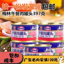 5 bottles*397g Merlin luncheon meat canned ham fried rice Spicy pot Breakfast sandwich bread doll noodles