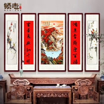Middle Hall painting living room hanging painting Rural Hall Chinese style feng shui mountain background wall decoration painting landscape painting vertical five-way