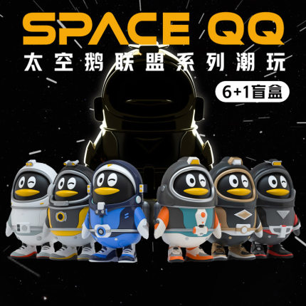 LAMTOYS co-branded Tencent new space goose QQ penguin hand-done alliance series tide play blind box decoration spot