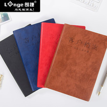 Real Estate Sales Back to Customer Track Records This A5 Information Archives This Customer Information Home Customers Follow up to Customer Records This Customer This Management Manual Enterprise Custom logos