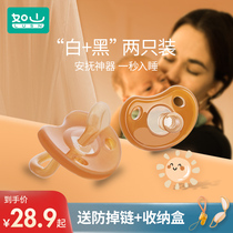 Such As Mountain Pacification Pacifier Newborn Baby Super Soft Anti-Flatuled Gas 3 Months One Year Old 6 Duckbill Baby Universal Sleep
